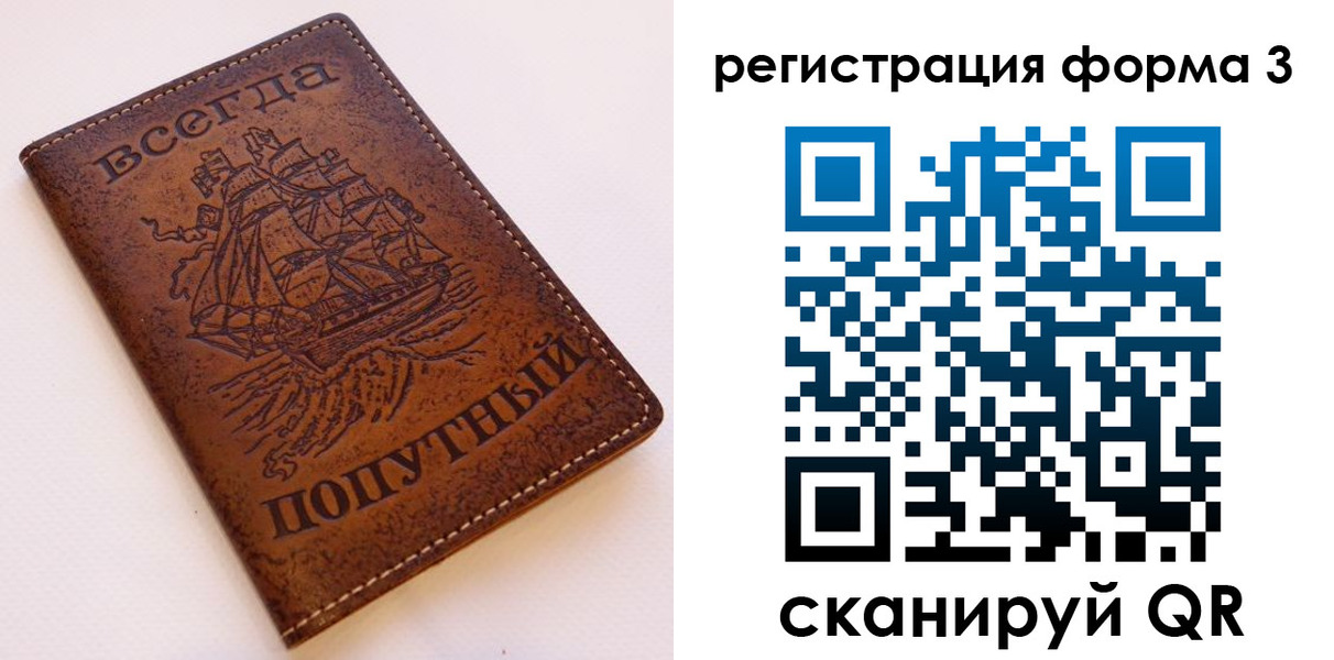 пропишу в квартире в Северной Осетии