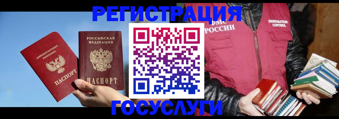 прописка для кредита в Северной Осетии